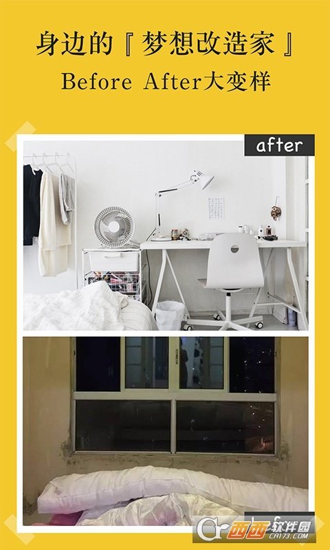 家的要素安卓下载?1: