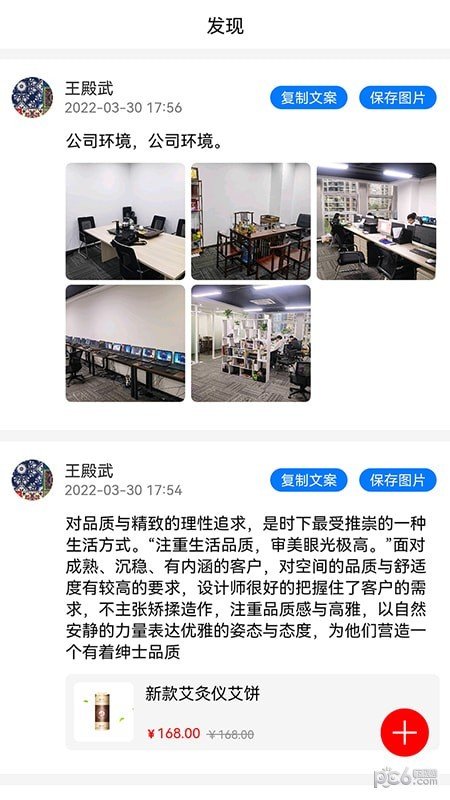 大团厂安卓最新版下载?1: