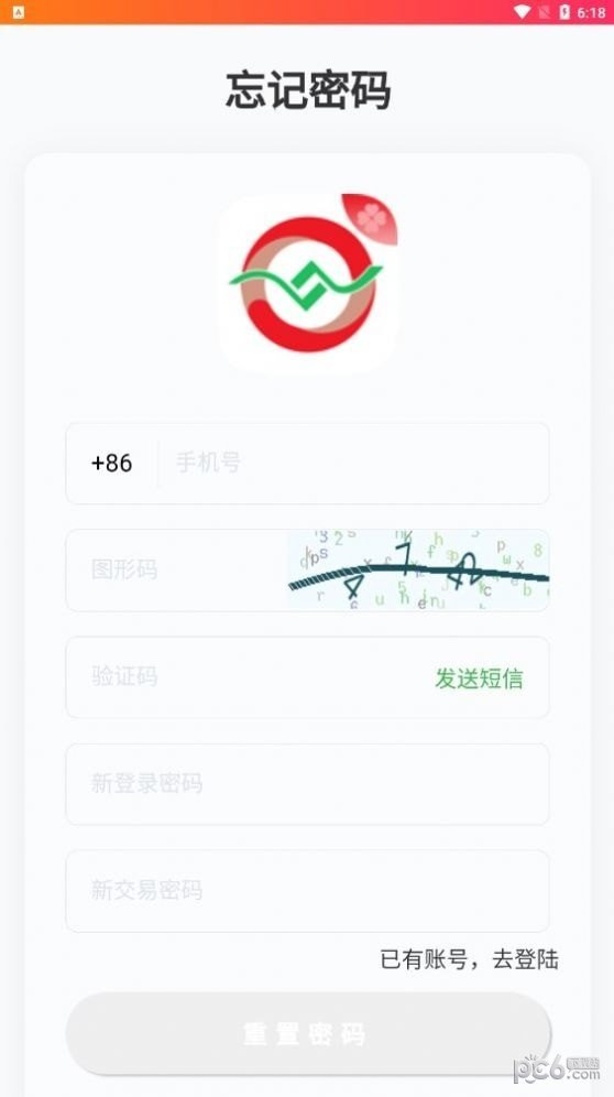 拾惠商城手机版下载?1: