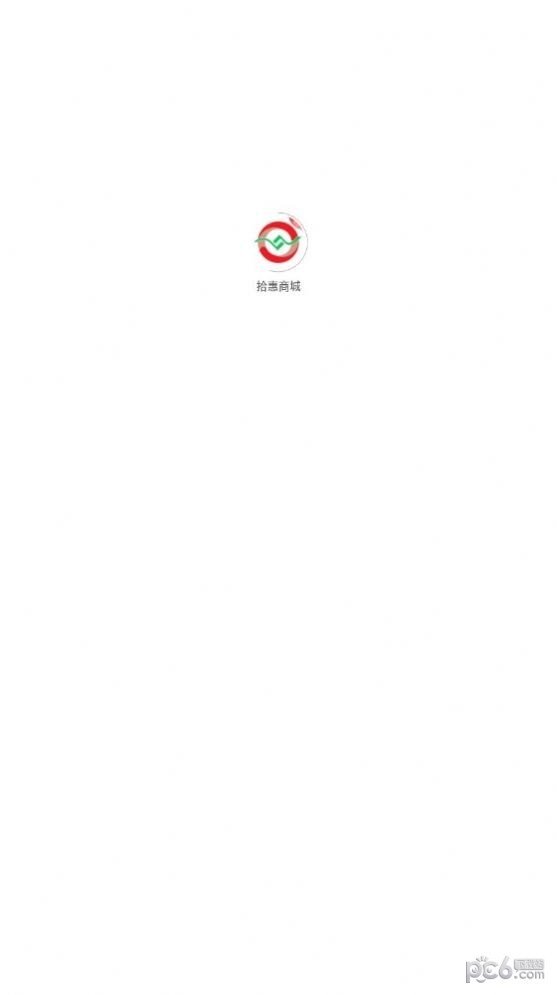 拾惠商城手机版下载?3: