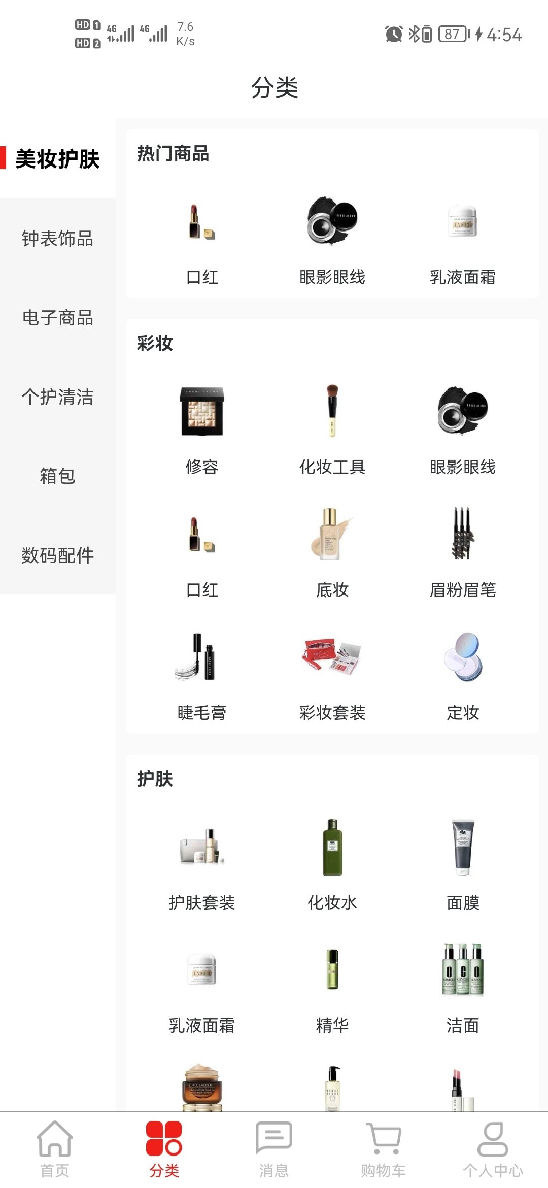 鑫拼惠拼团购物最新版下载?3: