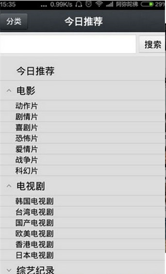 那好吧2022（回忆无法挽留）v2.0.2下载?2: