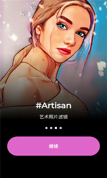Artisan漫画相机图3