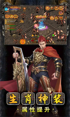 行侠仗义五千年手游手机版v1.8下载图1: