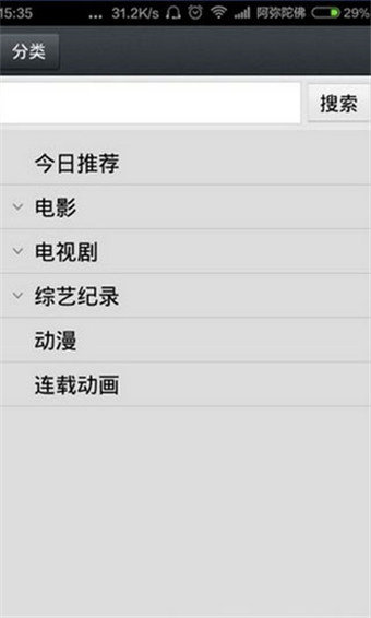 那好吧2022（回忆无法挽留）v2.0.2下载?1: