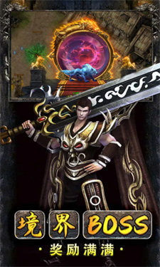 行侠仗义五千年手游手机版v1.8下载图2: