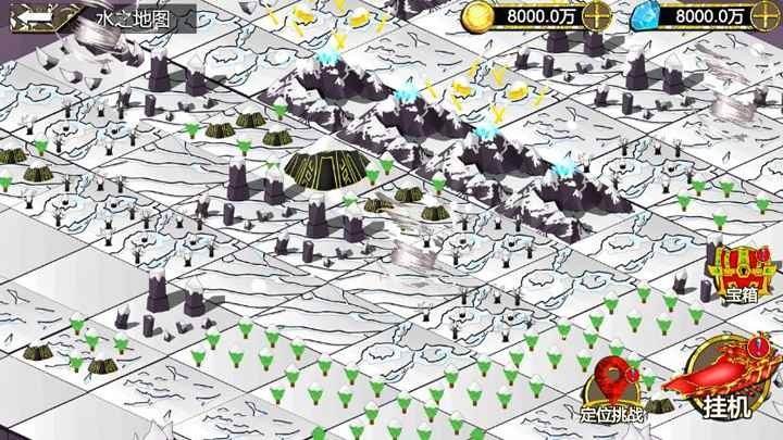 多维冒险安卓版v1.0下载图3: