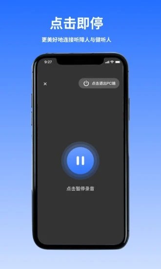 音书教学手机版下载?4: