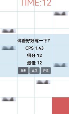 ikun家族手游安卓版v1.2.1下载图2:
