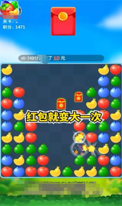 果汁点点消安卓版v1.0.1下载图1: