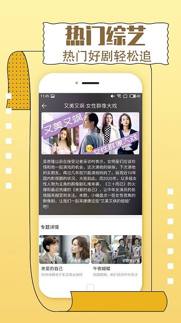 今日影视tv版appv2.0.9下载?1: