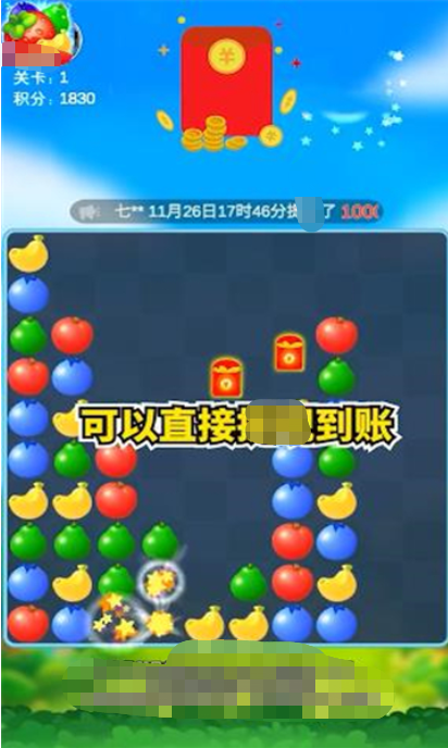 果汁点点消安卓版v1.0.1下载图2: