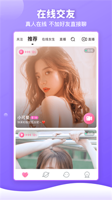 秋叶社区官方版最新版下载?1: