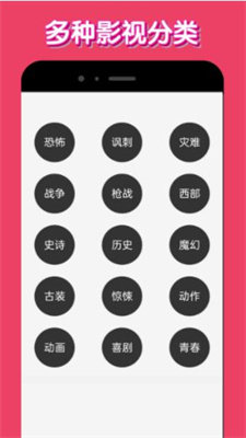 星奇视频无广告版v2.0.2下载?3: