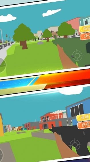 城市最强守护者v1.0.1下载图2: