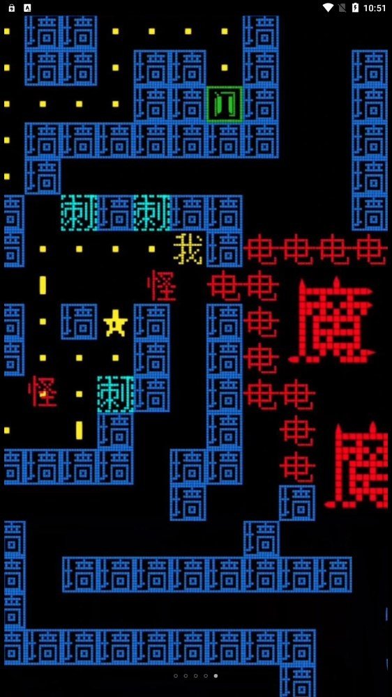 黑洞贪吃者安卓版v2.0下载图1: