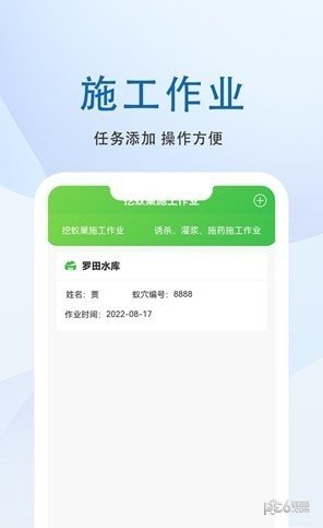 克蚁生物官方版最新版下载?1: