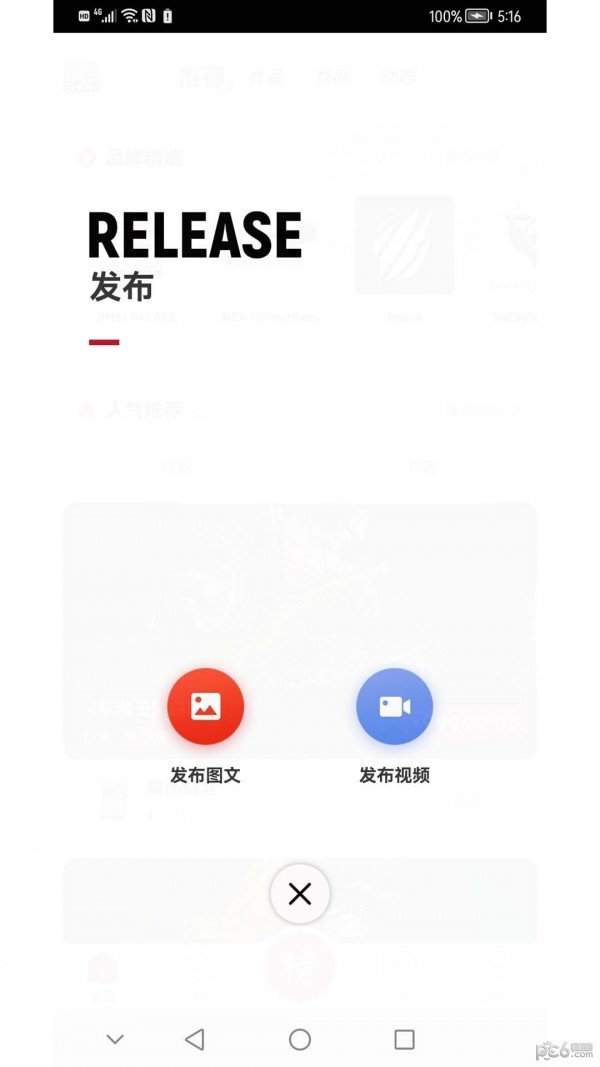 模次元最新官方版下载?1: