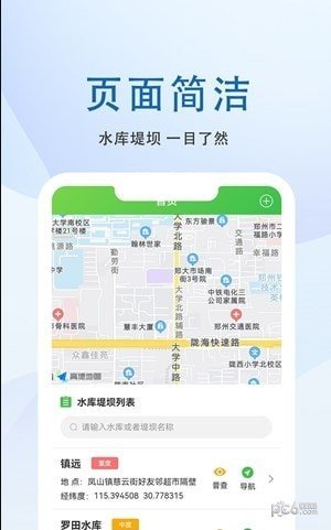 克蚁生物官方版最新版下载图片1