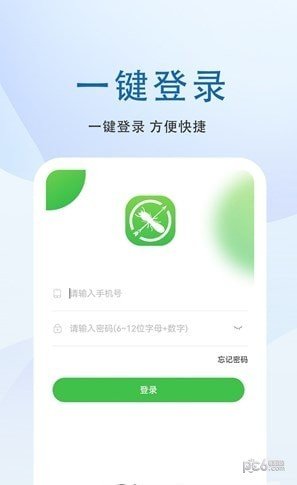 克蚁生物官方版最新版下载?3: