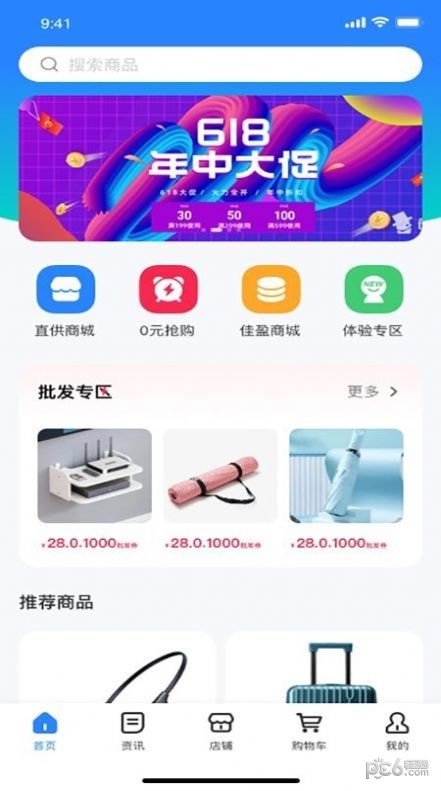 亿佳盈app安装下载?1: