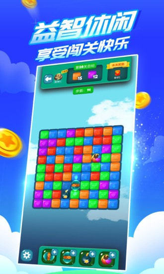 疯狂乐斗6675安卓最新版下载?3: