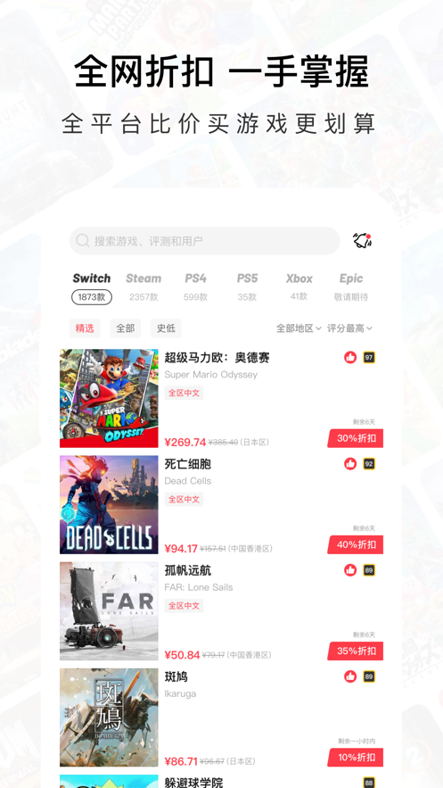 Jump最新版下载?3: