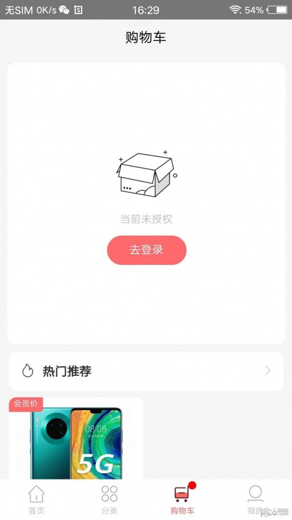 点点一族app官方版下载?2: