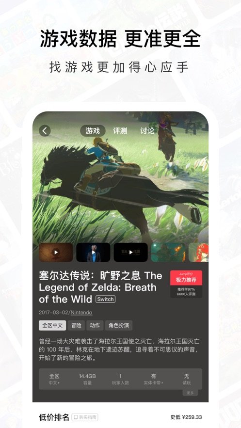 Jump最新版下载?1:
