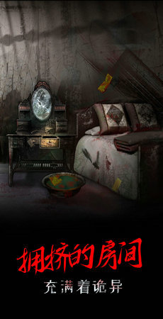 一只绣花鞋手游中文免费版v1.0.0下载图2: