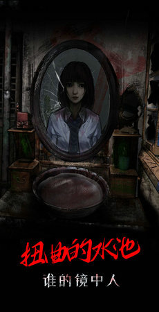 一只绣花鞋手游中文免费版v1.0.0下载图片1