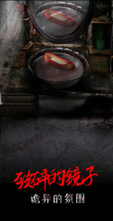 一只绣花鞋手游中文免费版v1.0.0下载图1: