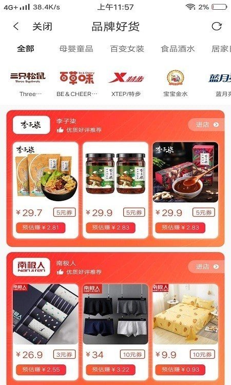 老有惠app官方版下载?1: