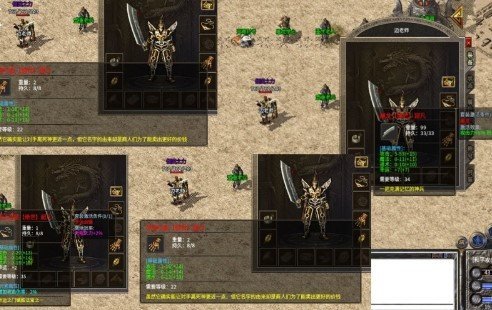 至臻传奇大极品手游官方版最新版v1.76下载图3: