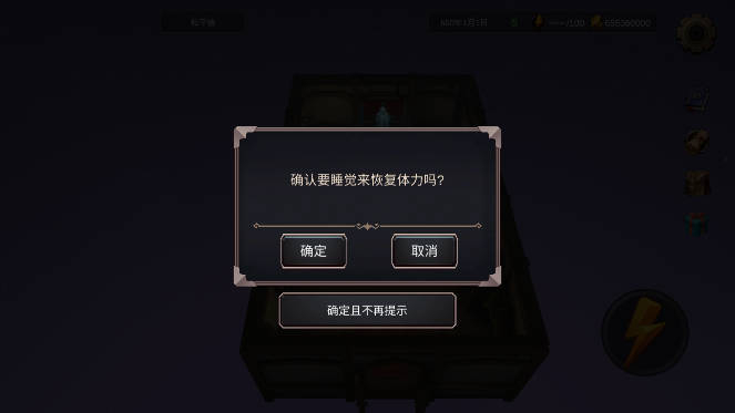 异世界游记(内置菜单)v1.21下载图片1