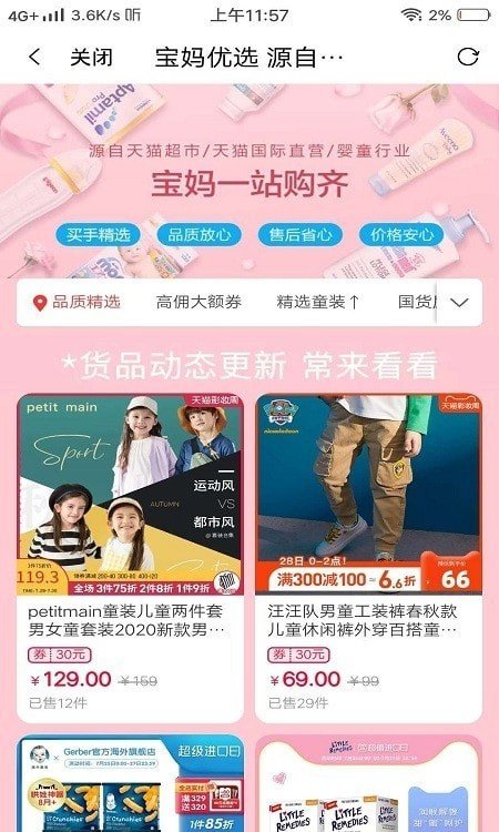 老有惠app官方版下载?3: