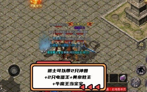 至臻传奇大极品手游官方版最新版v1.76下载图1: