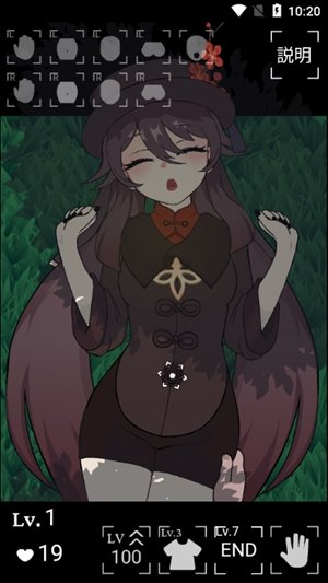 沉睡的胡桃触摸手游官方版最新版v1.0下载图2: