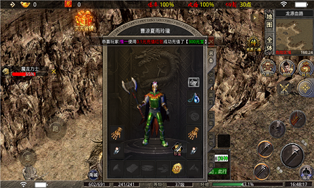 可可180火龙手游完整版v1.0下载图2: