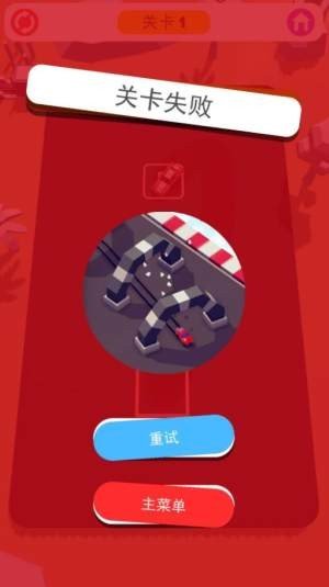 画线挪车官方版v1.0.1下载图2: