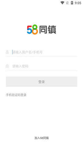 58同镇站长最新官方版下载?3: