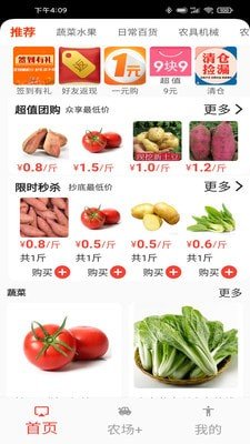 村里好正版下载?3: