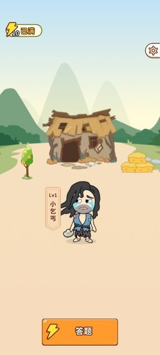 王者成语手游手机安卓版v1.0下载图1: