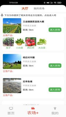 村里好正版下载?2: