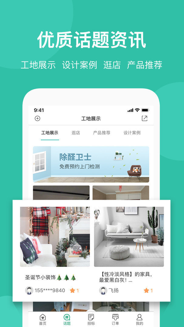 考拉小匠安装下载?2: