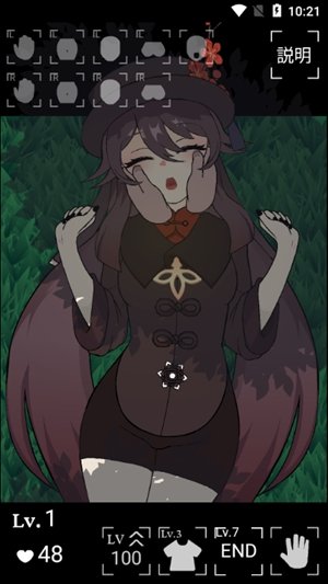 沉睡的胡桃触摸手游官方版最新版v1.0下载图3: