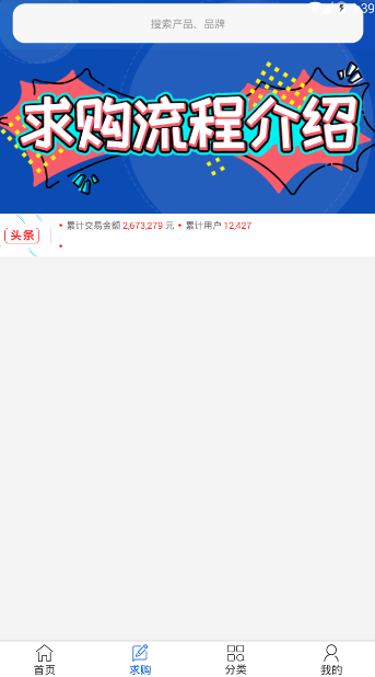 牙联惠最新版下载图片1