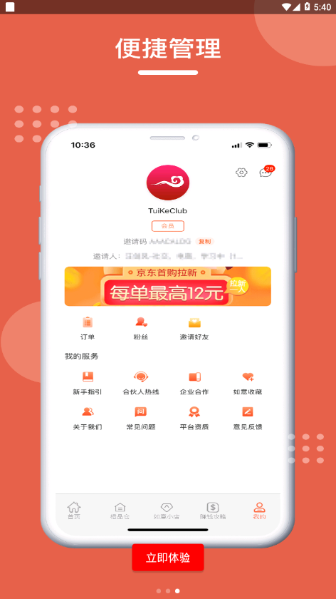 如意京选官方版最新版下载?3: