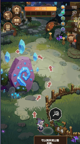 森林里的小女巫(无限钻石)v2.0.1下载图片1