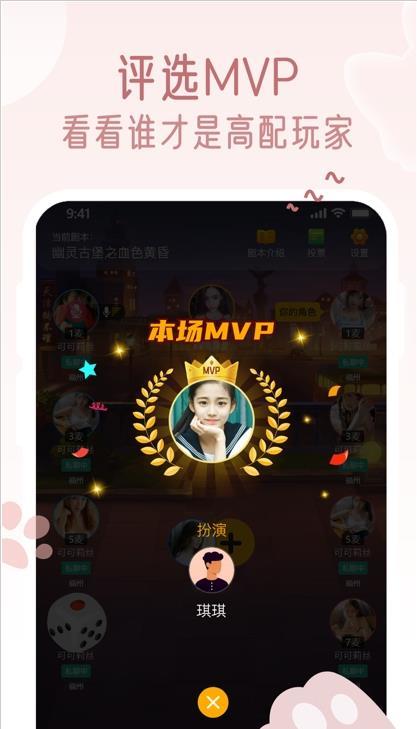 萌小探正版下载?2:
